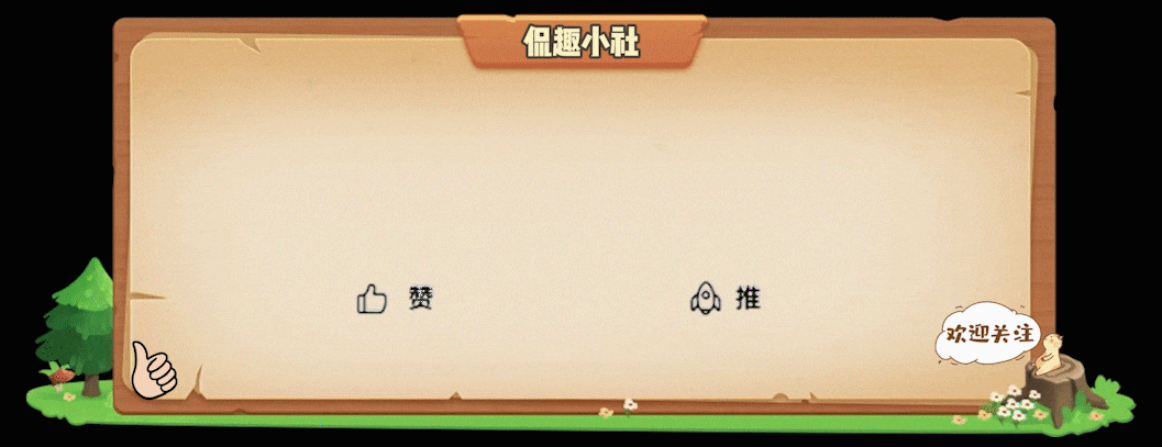 庆云顶三只鸟的位置,信春哥得永生什么梗