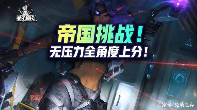 金铲铲之战为什么玩不了s6，金铲铲之战t0上分阵容教程