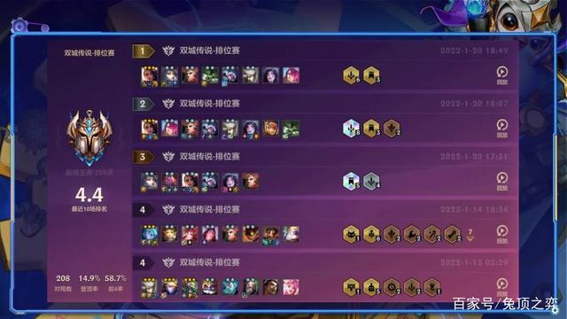 金铲铲之战为什么玩不了s6，金铲铲之战t0上分阵容教程