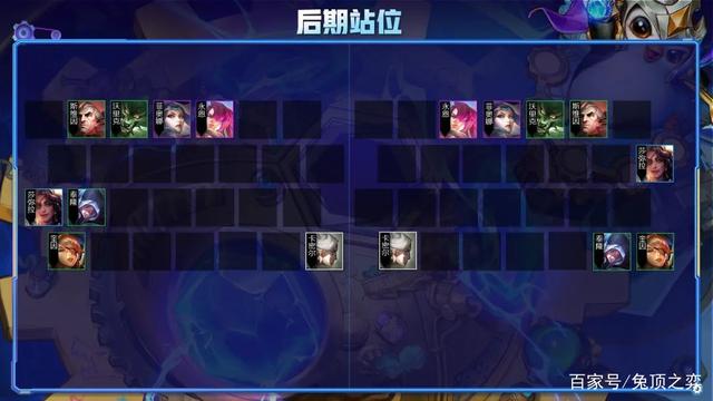 金铲铲之战为什么玩不了s6，金铲铲之战t0上分阵容教程