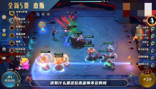 金铲铲之战s6阵容推荐，金铲铲之战上分阵容
