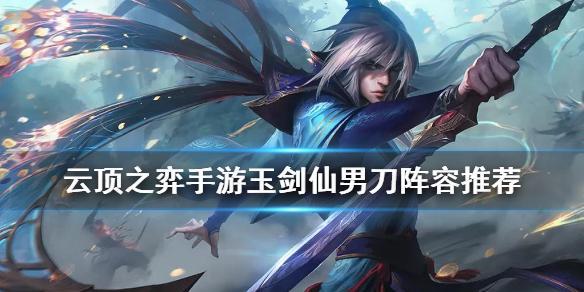 不要再变大了屁眼要被撑烂了大哥小说，金铲铲之战新版本