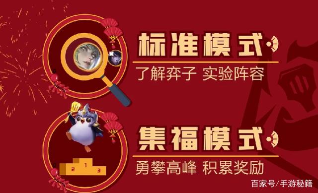 “空城计”是几个意思？为了赢游戏，金铲铲之战的玩家卷了起来