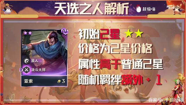“空城计”是几个意思？为了赢游戏，金铲铲之战的玩家卷了起来