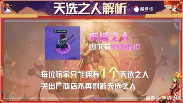 “空城计”是几个意思？为了赢游戏，金铲铲之战的玩家卷了起来