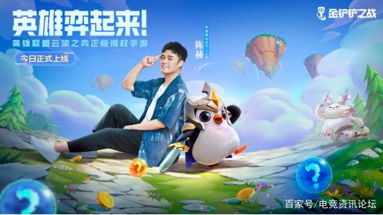 金铲铲之战最新版本最强阵容教程，金铲铲之战到底玩哪个版本