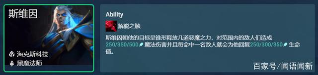 金铲铲之战6换形师阵容怎么搭配，金铲铲之战6换型