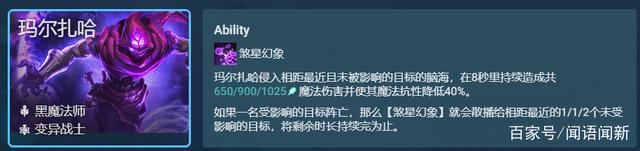 金铲铲之战6换形师阵容怎么搭配，金铲铲之战6换型