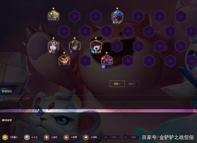 金铲铲斗士虚空，金铲铲之战狂野虚空斗士