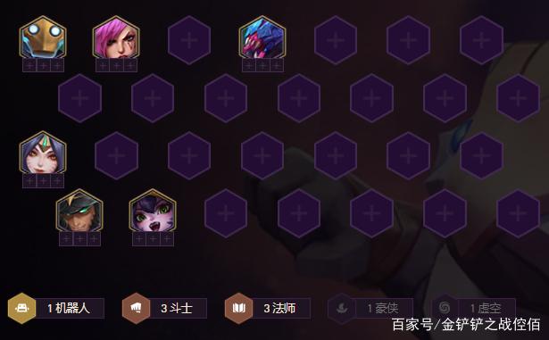 金铲铲斗士虚空，金铲铲之战狂野虚空斗士