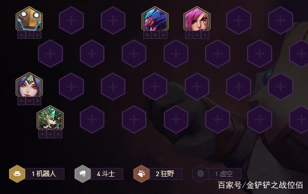 金铲铲斗士虚空，金铲铲之战狂野虚空斗士
