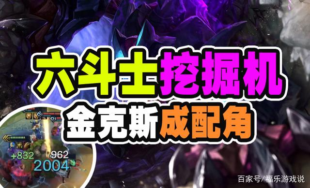 金铲铲之战官网，金铲铲之战金克斯装备