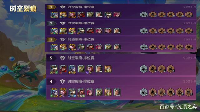 金铲铲之战双人排位上分最强阵容，金铲铲之战仙灵和法师回蓝叠加吗