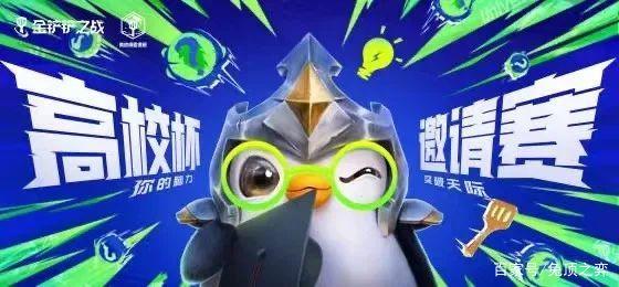 全国高校毕业生网上签约系统入口，全国高校抗疫大讲堂