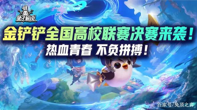 全国高校毕业生网上签约系统入口，全国高校抗疫大讲堂