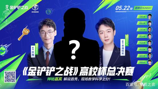 全国高校毕业生网上签约系统入口，全国高校抗疫大讲堂