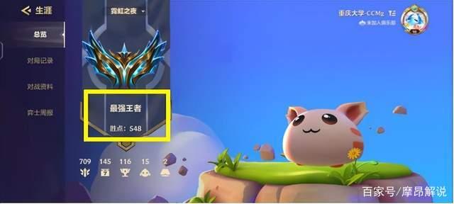 金铲铲之战比赛，金铲铲之战学院编辑