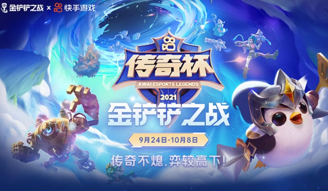 金铲铲战绩视频回放在哪看，金铲铲世界赛夺冠阵容