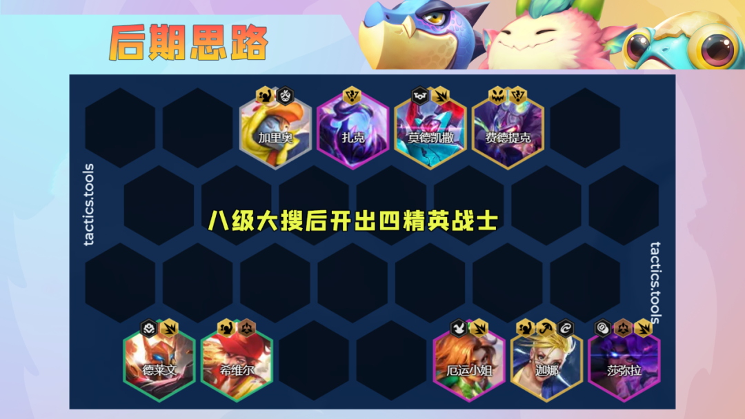 amd速龙ii x4 631四核，金铲铲之战官网
