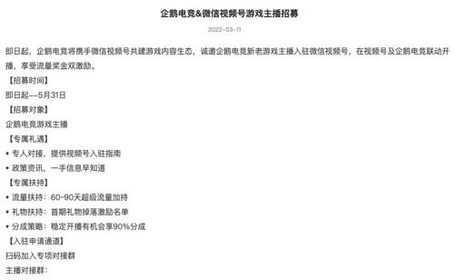 腾讯旗下又一产品停运!含着“金钥匙”出生,却难逃关停命运