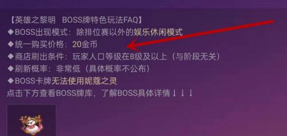 金铲铲之战1费卡有几张，金铲铲之战20费卡概率