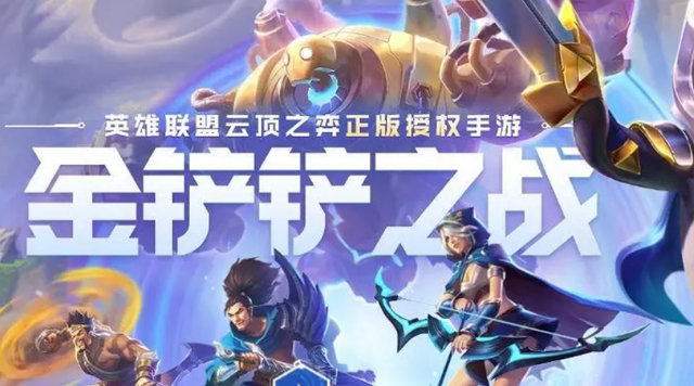 金铲铲之战1费卡有几张，金铲铲之战20费卡概率