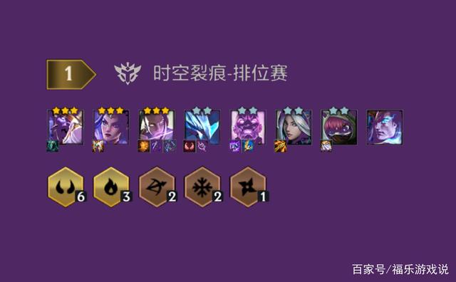金铲铲之战：仙灵元素阵容，换形和卡特的克星？维鲁斯一箭千伤！