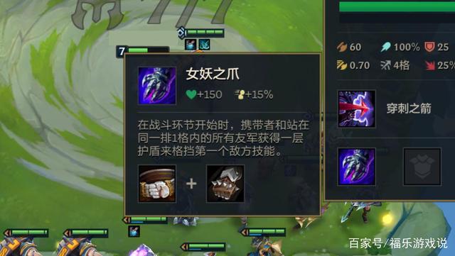 金铲铲之战：北地元素阵容，七人口吃鸡！分裂弓成寒冰神装？
