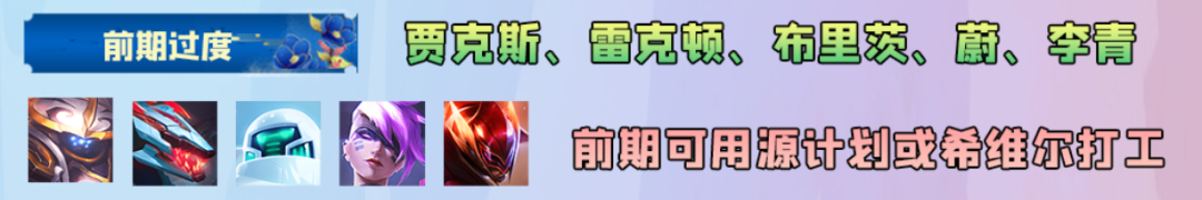 金铲铲之战：八斗贾克斯重出江湖，一件装备就让贾克斯产生质变！