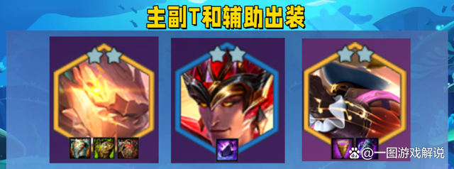 金铲铲之战：拖到18秒后就是神，索尔新思路！克制一切法系阵容