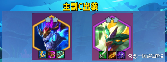 金铲铲之战：拖到18秒后就是神，索尔新思路！克制一切法系阵容