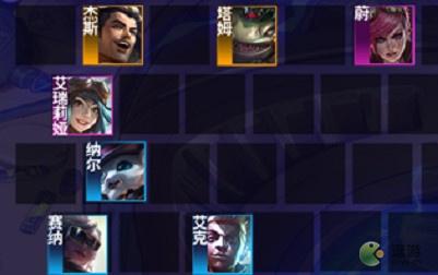 云顶之弈s6.5名流刀妹，云顶之弈s6.5刀妹阵容
