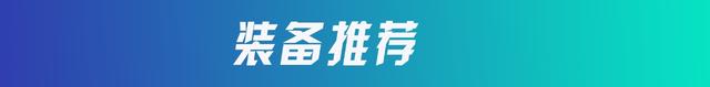 云顶之弈最新上分阵容搭配,2022云顶之弈最新上分阵容