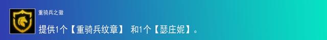 云顶之弈最新上分阵容搭配,2022云顶之弈最新上分阵容