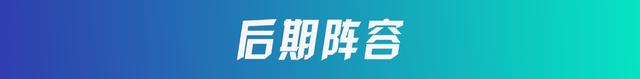 云顶之弈最新上分阵容搭配，2022云顶之弈最新上分阵容