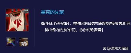 金铲铲之战拉克丝怎么打，金铲铲金克丝搭配
