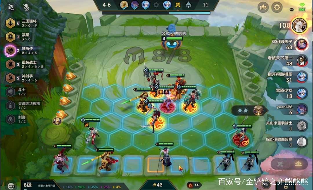 金铲铲之战没有福星吗，金铲铲怎么玩福星版本