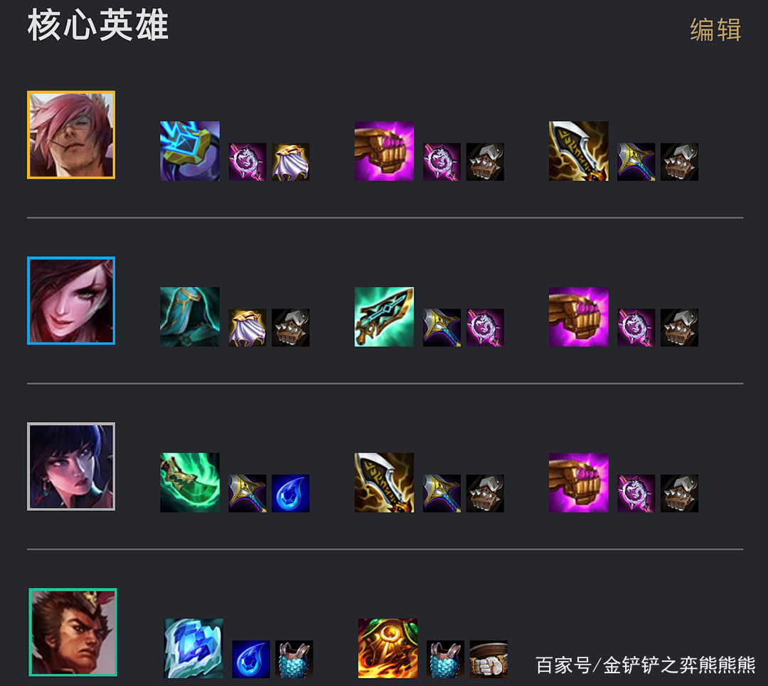 金铲铲之战没有福星吗，金铲铲怎么玩福星版本