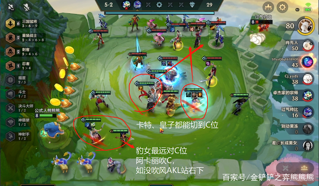 金铲铲之战没有福星吗，金铲铲怎么玩福星版本