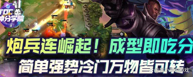 云顶10费卡，云顶之弈几张二费卡