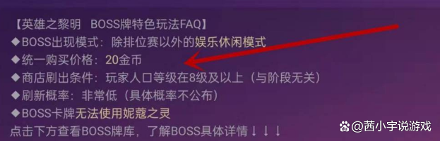 云顶10费卡，云顶之弈几张二费卡