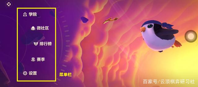 雷电模拟器金铲铲之战如何复刻端游界面，金铲铲之战端游界面