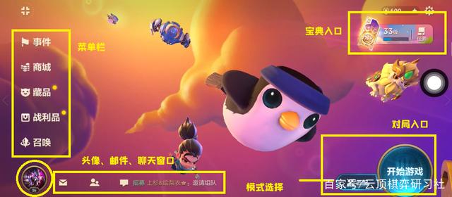 雷电模拟器金铲铲之战如何复刻端游界面，金铲铲之战端游界面