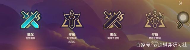 雷电模拟器金铲铲之战如何复刻端游界面，金铲铲之战端游界面