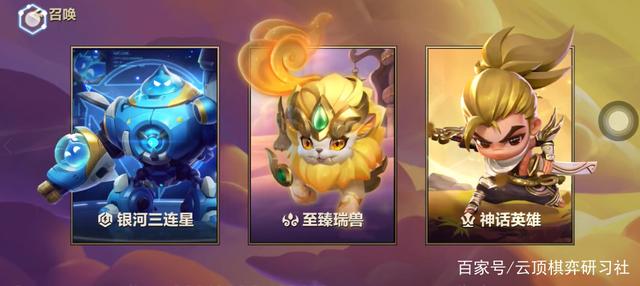 雷电模拟器金铲铲之战如何复刻端游界面，金铲铲之战端游界面