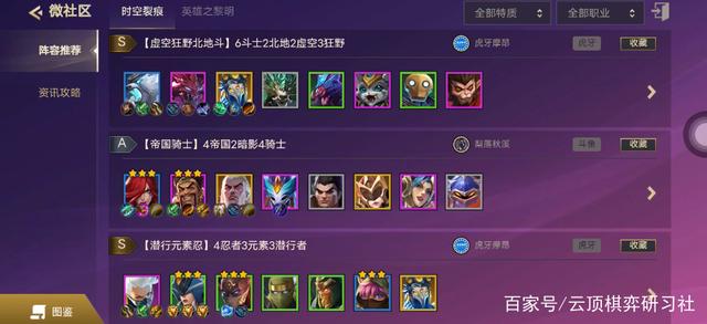 雷电模拟器金铲铲之战如何复刻端游界面，金铲铲之战端游界面