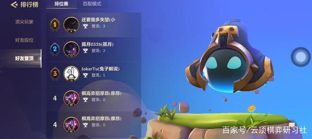 雷电模拟器金铲铲之战如何复刻端游界面，金铲铲之战端游界面