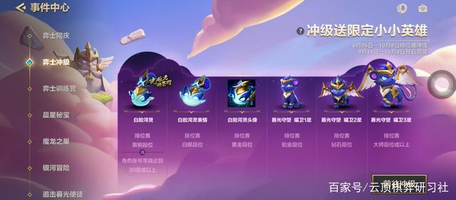 雷电模拟器金铲铲之战如何复刻端游界面，金铲铲之战端游界面