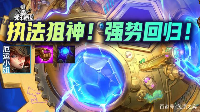 金铲铲之战怪兽入侵阵容推荐，金铲铲之战官网