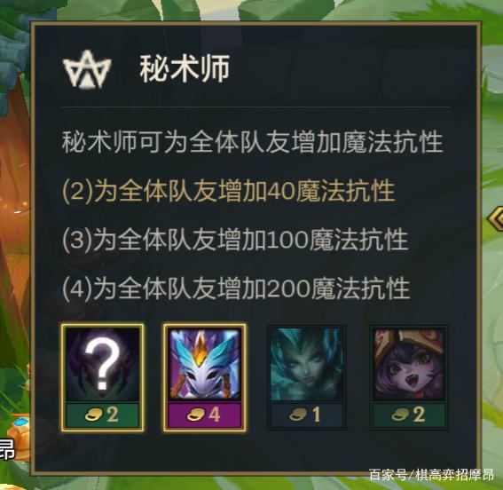 金铲铲之战怪兽入侵阵容推荐，金铲铲之战官网